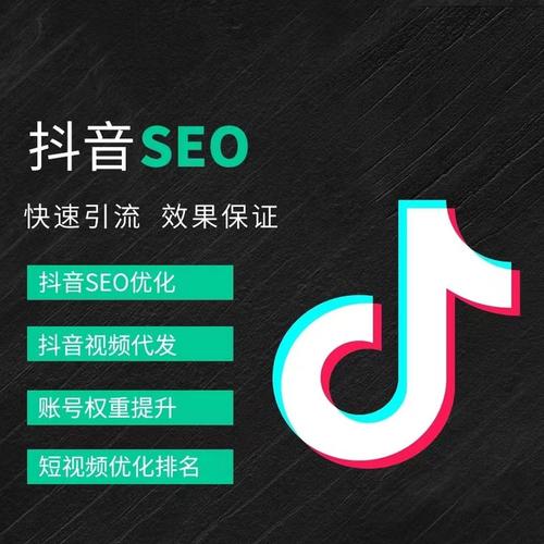 钦州抖音广告